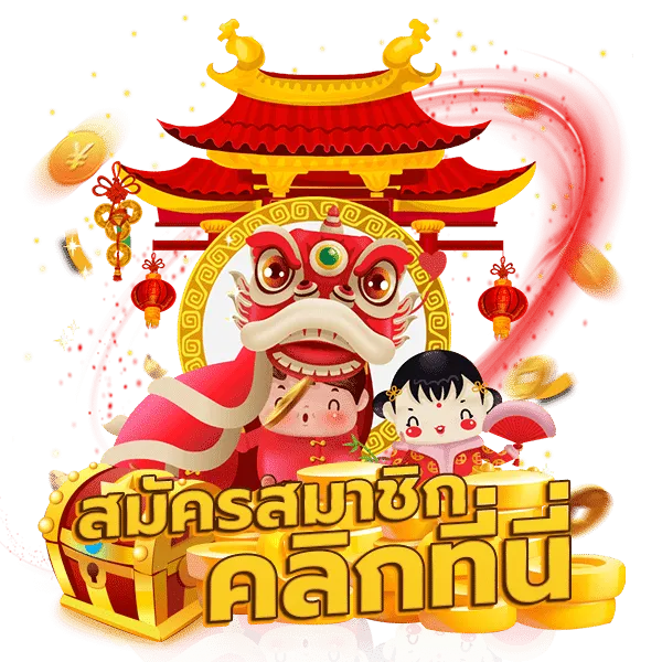 Axie เว็บตรง