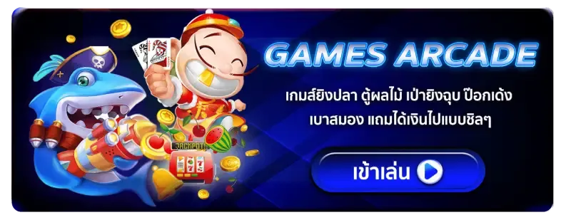 Axie เว็บตรง