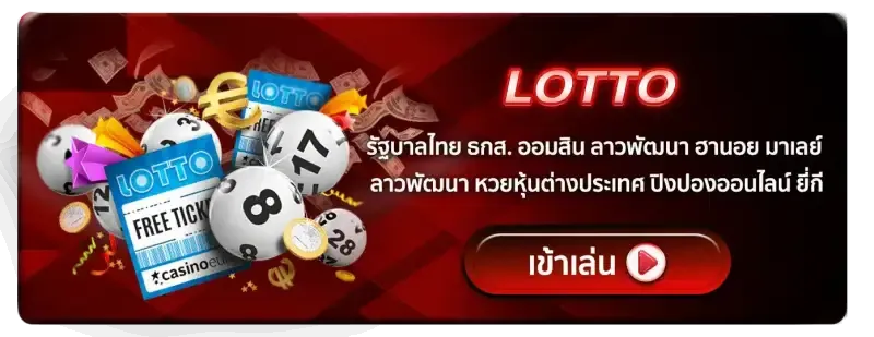 เกม สล็อต axie789